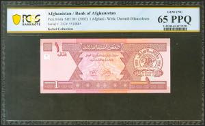AFGHANISTAN. 1 Afghani. 2002. (Pick: 64a). ... 