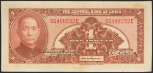 CHINA (REPUBLIC). 1 Dollar. 1928. Central ... 