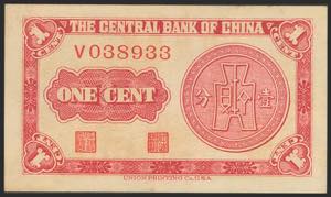 CHINA (REPUBLIC). 1 Cent. 1939. Central Bank ... 