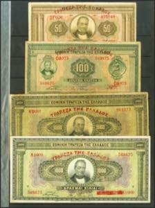 Set of 13 Greek banknotes of different ... 