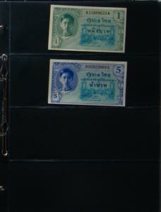 THAILAND. Great set of 73 banknotes. ... 