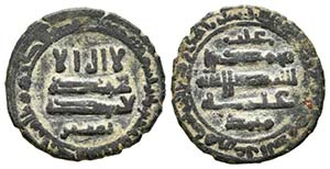 ALGHABIDS. Muhammad I Ibn Al-Aghlab. ¿235 ... 