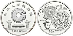 CHINA. 10 Yuan. 1998. Cultura Dragon. Ar. ... 