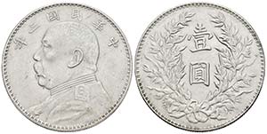 CHINA. 1 Dollar. (Ar. 26,82g/39mm). 1914 ... 