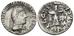BAKTRIA. Apollodotos II. Dracma. 85-65 a.C. ... 