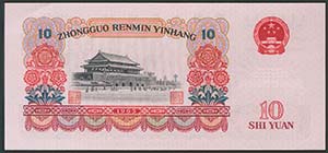 CHINA. 10 Yuan. 1962. Serie con ... 