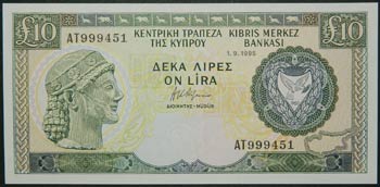 Chipre. 10 pounds. 1.9.1995. (Pick ... 
