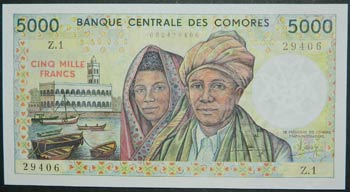 Comoras. 5000 francs. ND ... 