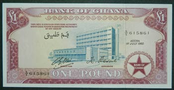 Ghana. 1 pound. 1.7.1962. (Pick 2 ... 