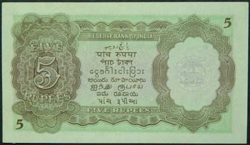 India. 5 rupees. ND. (Pick ... 