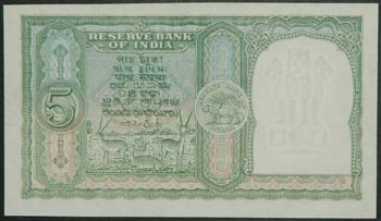 India. 5 rupees. ND. (Pick 33). 