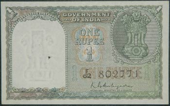 India. 1 rupia. ND. (Pick 71 ... 
