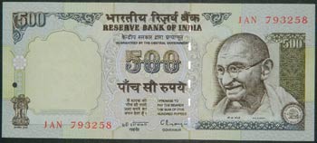 India. 500 rupees. ND (1997). ... 