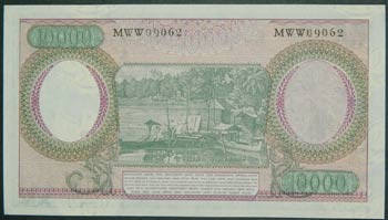Indonesia. 10.000 rupiah. 1964. ... 