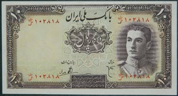 Irán. 10 rials. ND (1944). (Pick ... 