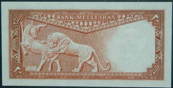 Irán. 20 rials. ND (1948). (Pick ... 