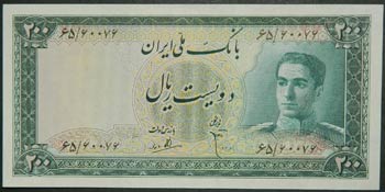 Irán. 200 rials. ND (1951). (Pick ... 