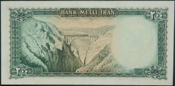 Irán. 200 rials. ND (1951). (Pick ... 