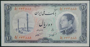 Irán. 10 rials. SH1333 (1954). ... 