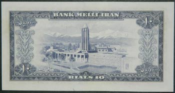 Irán. 10 rials. SH1333 (1954). ... 