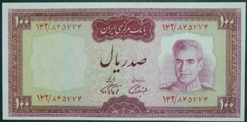 Irán. 100 rials. ND (1969-71). ... 