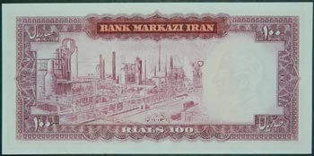Irán. 100 rials. ND (1969-71). ... 