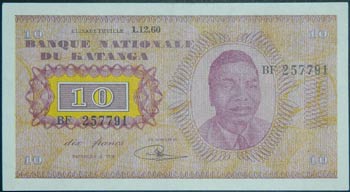 Katanga. 10 francs. 1.12.1960. ... 