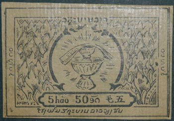 Laos. 50 lao att. 1945. (Pick ... 