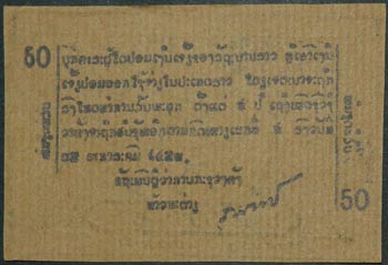Laos. 50 lao att. 1945. (Pick ... 