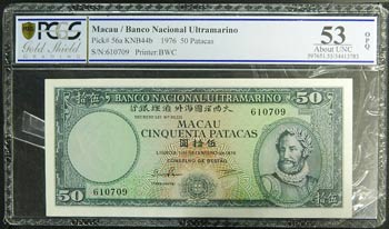Macau. 50 patacas. 1.9.1976. (Pick ... 