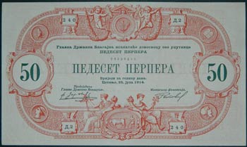 Montenegro. 50 perpera. 25.7.1914. ... 