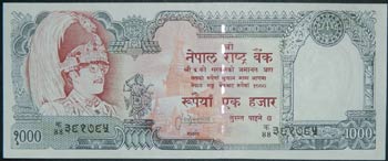 Nepal. 1000 rupees. ND (1996). ... 