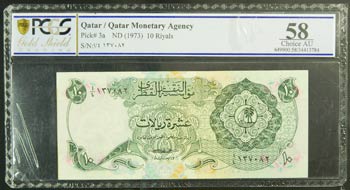 Qatar. 10 riyals. ND (1973). (Pick ... 