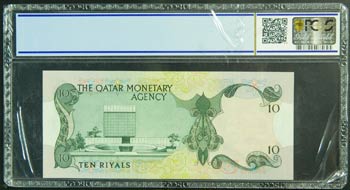 Qatar. 10 riyals. ND (1973). (Pick ... 