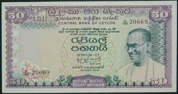 Sri Lanka. Ceilán. 50 rupees. ... 