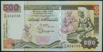 Sri Lanka. 500 rupees. 15.11.1995. ... 