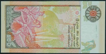 Sri Lanka. 500 rupees. 15.11.1995. ... 