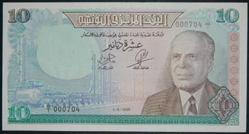Túnez. 10 dinars. 1.6.1969. (Pick ... 
