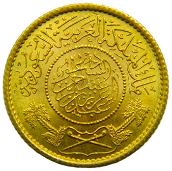 Saudi-Arabia. Guinea. 1370 AH. ... 