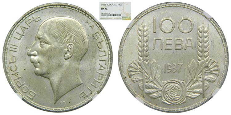 Bulgaria. 100 Leva. 1937. Boris ... 