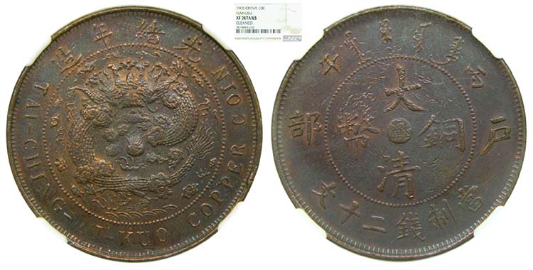 China. 20 Cash, 1906, Kiangsoo ... 