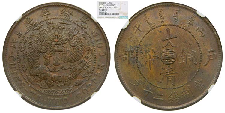 China. 20 Cash, 1906, Yunnan ... 