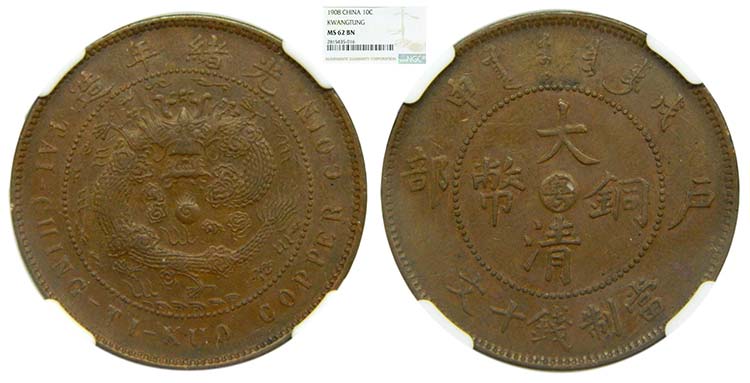 China. 10 Cash, 1908, Kwangtung ... 