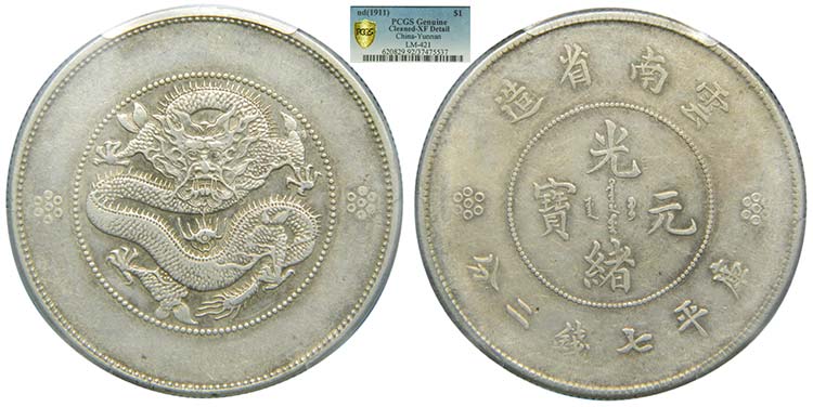 China . Yunnan. 1911. (Dollar) ... 