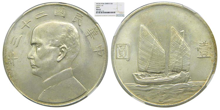 China Dollar. 1934 Year23 ... 
