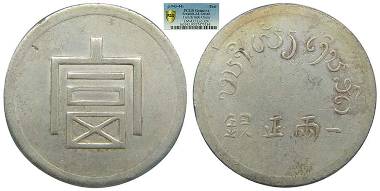 China. Yunnan Tael. (1943-44). ... 