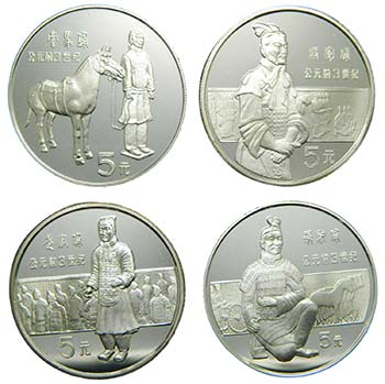 China. 5 Yuan. 1984. Set 4 ... 
