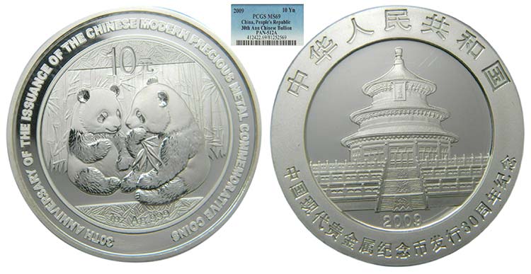China. 10 Yuan. 2009. Panda. ... 