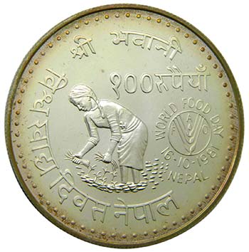 Nepal 100 Rupee VS2038. (km#850.2) ... 