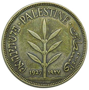 Palestina 100 mils 1927 (km#7) ... 